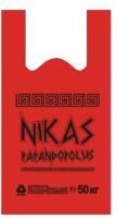 Пакет Майка ПНД (30+15)х54-18 Никас красный Д 100/1000
