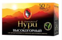 Продукты, Чай Принцесса Нури черный Высокогорный 50 пак 1/1
