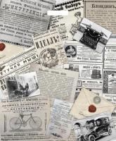 Пакет с вырубной ручкой (50х60)-100 Новости 20кг Тико 25/200