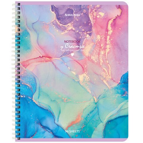 Тетрадь 96л А5 клетка гребень Brauberg Мрамор 1/4/48