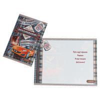 Открытка 12х18см Поздравляю ! машина 1/10