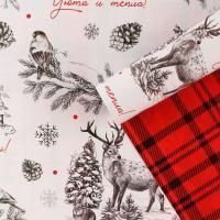 НГ Бумага подарочная 70х100см глянец С Новым годом 75г/м 10/300