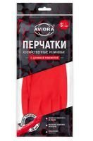 Резиновые перчатки с х/б напыл латекс хозяйств с удлин манжетой 38см Aviora разм S 91гр 1/12/60