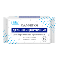 Салфетки влажные дезинфицирующие (60) 1/18