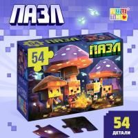 Пазл детский 54 элемента Исследователи 1/256