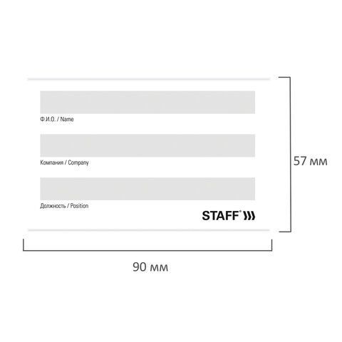 Бейдж 90х57мм горизонтальный эконом с клипсой и булавкой STAFF 1/50/200