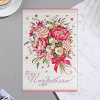 Открытка 12х18см Поздравляю, полосатый фон 1/10