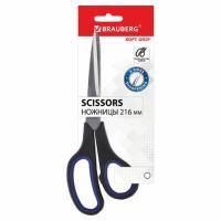 Ножницы 216мм метал черно-синие вставки европодвес Soft Grip Brauberg 1/12
