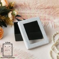 Подарочная коробка Прямоугольник  9х7х3см Селебрити 1/6/1200 Подарочная коробка Прямоугольник  9х7х3см Селебрити 1/6/1200