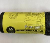 Мешок для мусора 60л рулон ПСД (60х74)-20 черные СУПЕРПРОФИ Ромашка (20шт) 1/16 