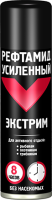 Репеллент аэрозоль от кровососущих и клещей Рефтамид  Экстрим усиленный черный 150мл Сибиар 1/24