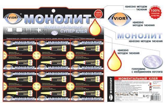 Суперклей 3гр Монолит блистер-карта 12/288 Суперклей 3гр Монолит блистер-карта 12/288