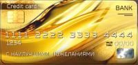 Конверт для денег 16,5х8см С Днем Рождения ! 90-1998 10/10
