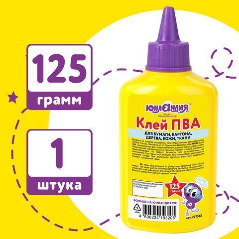Клей ПВА 125г бумага картон дерево Юнландия 1/40