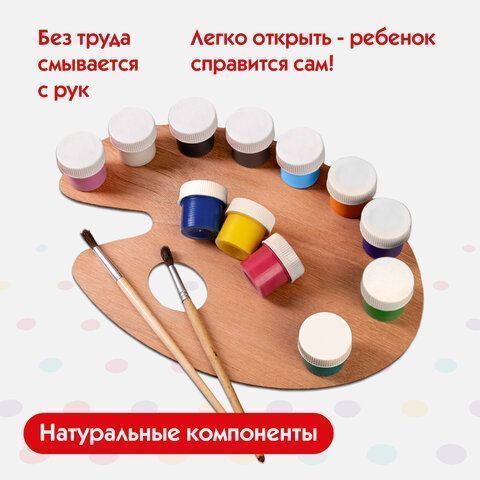 Гуашь 12цв 10мл ЭНИКИ-БЕНИКИ Пифагор 1/24