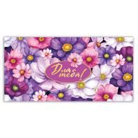 Конверт для денег 16,5x8см Для тебя разноцветье 10/10