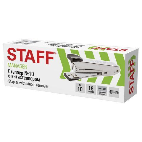 Степлер №10 до 18л металлический с антистеплером черный Manager STAFF 1/12