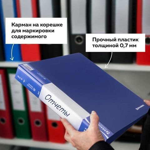 Папка 40 вкладышей торц карман с бум встав BRAUBERG Стандарт синяя 0,7мм 1/30