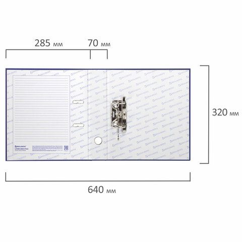 Папка-регистратор А4 70мм BRAUBERG с покрытием из ПВХ, синяя (удвоенный срок службы) 1/20