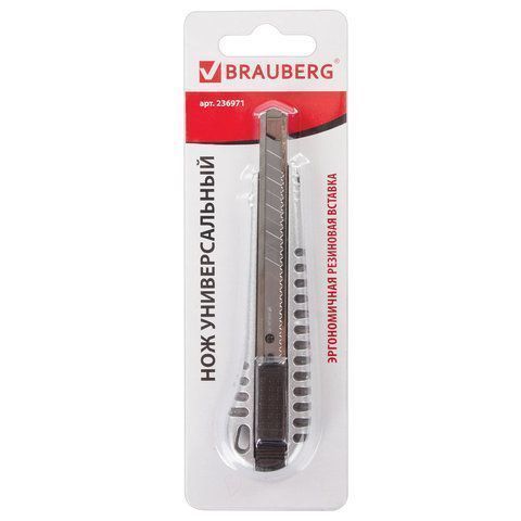 Нож канцелярский 9мм метал корпус автофиксатор Metallic BRAUBERG 1/24/288 (Клиент)
