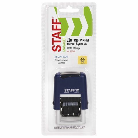 Датер-мини STAFF месяц буквами оттиск 22х4 мм Printer 7810 1/10