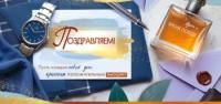 Конверт для денег 16,5х8см Поздравляем ! 90-2126 10/10