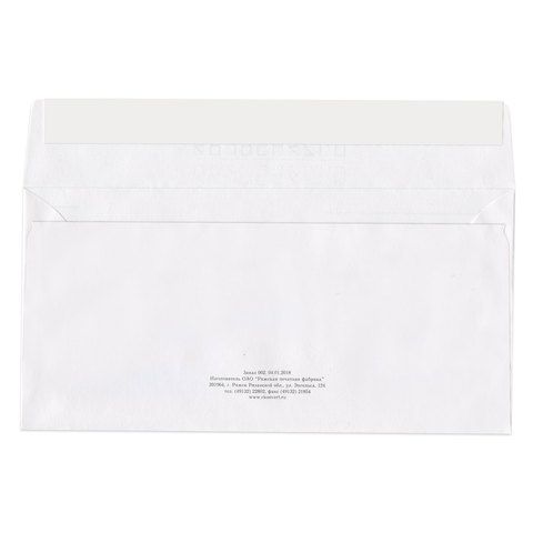 Конверты Е65 110х220мм 80 г/м2 отрывная полоса STRIP Куда-Кому 1000/1000