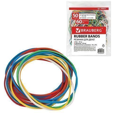 Резинка банк 50гр 60мм цветные BRAUBERG 1/20/400