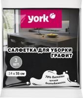 Салфетка вискозная (34х35) Графит YORK (3шт) 1/54