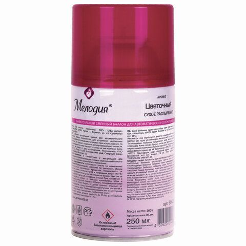 Картридж аэрозольный 250мл МЕЛОДИЯ Цветочный для автом освеж универ сух расп 1/6 (клиент)