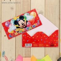 Конверт для денег 17х8см Микки Маус 10/10