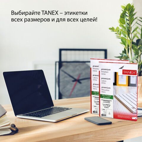 Этикетка самоклеящаяся 105х57мм 50л 10этикеток белая TANEX 1/20 (клиент)
