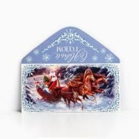 НГ Конверт для денег 16,5х8см С Новым Годом тройка 10/10