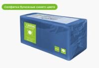 Салфетки (24х24) 1сл (400) синие Gratias/Гратиас Professional 1/12