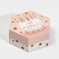 Подарочная коробка 15х13х6см С Днем Рождения 1/200 Подарочная коробка 15х13х6см С Днем Рождения 1/200