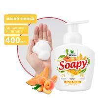 Мыло-пенка 400мл с дозатором пенным Soapy Персик и дыня Clean&Green 1/12