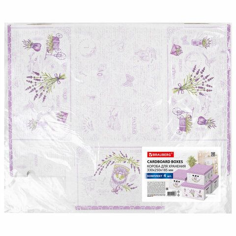 Подарочная коробка 33х25х18,5см Лаванда BRAUBERG HOME 4/12