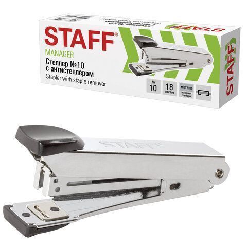 Степлер №10 до 18л металлический с антистеплером черный Manager STAFF 1/12