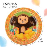 Тарелка картон с рисунком d-180 С Днем Рождения! Чебурашка 10/10