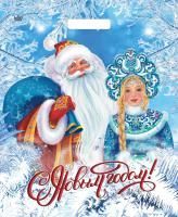 НГ Пакет с вырубной ручкой (38х45)-60 Дед Мороз и Снегурочка ТИКО 50/500