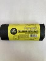 Мешок для мусора 30л рулон ПНД (48х58)-10 черные ПРОФИ 5,2г Ромашка (20шт) 1/30 