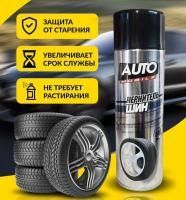 Чернитель для шин 440мл AUTO MOBILE Сибиар 1/12