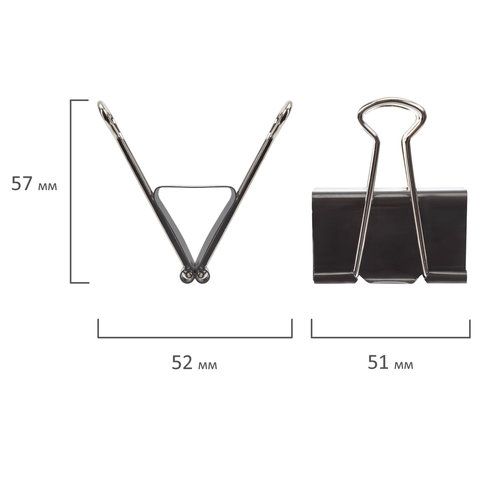 Зажимы для бумаг 51мм на 230л (12шт) черные в картонной коробке Staff 1/60