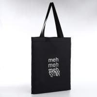 Сумка шоппер без молнии 35х40х0,5см Meh 1/100