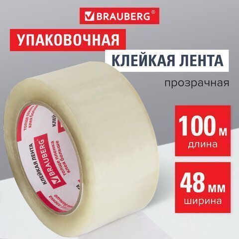 Клейкая лента (скотч) (48х100) прозрачная толщина 45 микрон, BRAUBERG 6/36 (клиент)