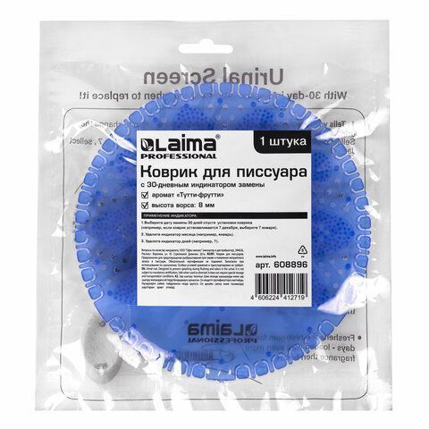 Дезодоратор для писсуара на 30 дней аромат Тутти-фрутти Laima Professional 1/25