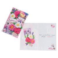 Открытка 12х18см Поздравляю ! Эйфелева башня 1/10