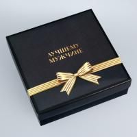 Подарочная коробка 20х20х6см Лучшему мужчине 5/300