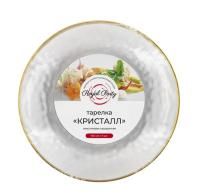 Тарелка пластиковая d-180 прозрачная Кристалл Royal Party (6шт) 1/20/40