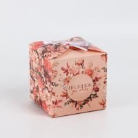 Подарочная коробка 12х12х12 Подарок для тебя 1/200